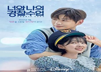 Rookie Cops 1. Sezon 2. Bölüm ücretsiz izle