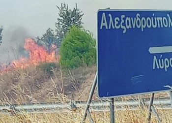 İpsala Sınır Kapısı, Yunanistan’daki yangınlar nedeniyle geçişlere kapatıldı